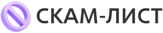 СКАМ ЛИСТ